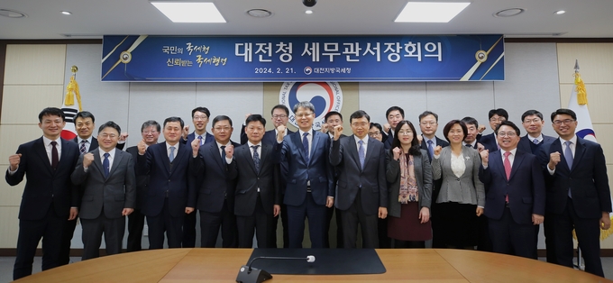 신희철 대전청장은 21일 세무관서장 회의에서 ‘온기 넘치는 세정지원’을 당부했다.