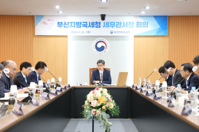 부산지방국세청은 22일 회의실에서 세무관서장 회의를 개최했다.