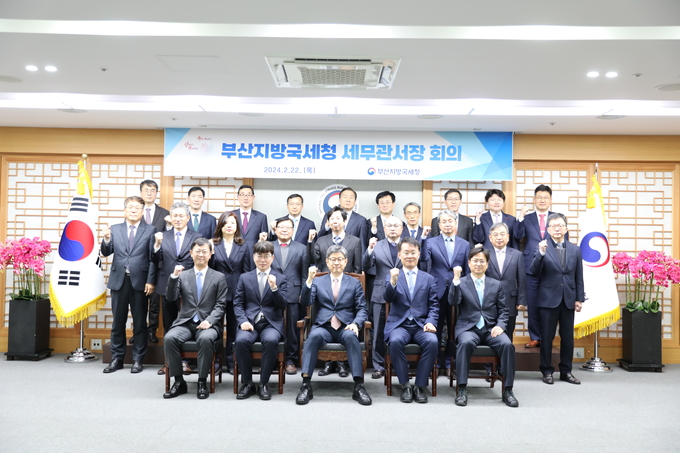 세무관서장 회의 후 김동일 청장과 세무서장들이 화이팅 하고 있다<사진=부산청>. 