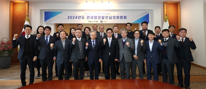 관세청은 ‘2024년 관세행정발전심의위원회’를 열고 관세행정 스마트혁신 종합계획을 발표했다.<고광효 관세청장(앞줄 왼쪽에서 6번째)과 참석 위원들이 기념촬영하고 있다>