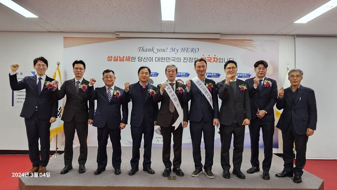 홍천세무서는 제58회 납세자의 날을 맞아 4일 모범납세자와 세정협조자를 초청한 기념식을 개최했다.