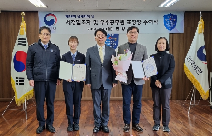 김신철(왼쪽 세번째) 안양세관장은 제58회 납세자의 날을 맞아 현대로템 김상진 팀장에 부총리 겸 기획재정부장관 표창을 수여했다.