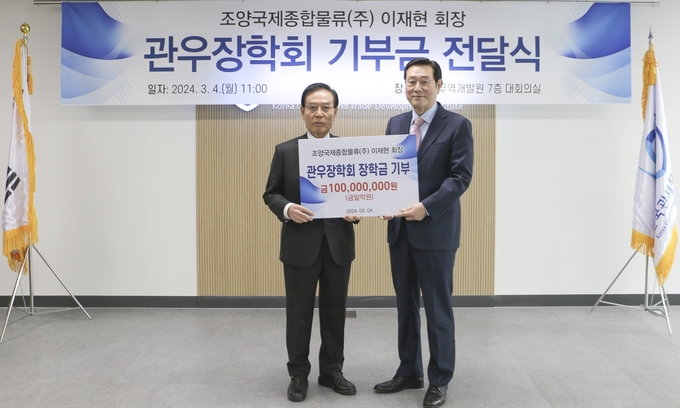 조양물류 이미지