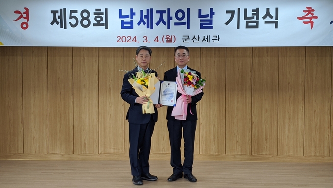 임동욱 군산세관장<오른쪽>은 김동규 세아씨엠 대표이사에 부총리 겸 기획재정부장관 표창을 수여했다.
