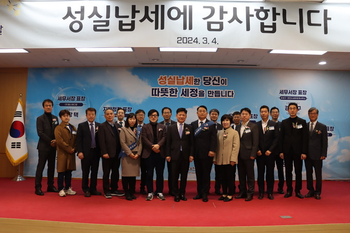최병기 대전세무서장(왼쪽 10번째)이 제58회 납세자의 날 기념식 참석자들과 기념촬영하고 있다. 