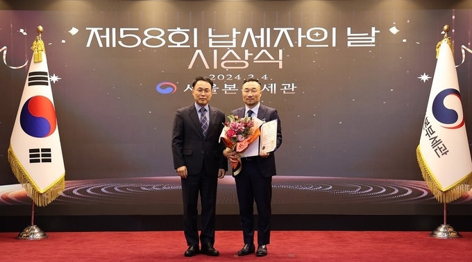이석문 서울본부세관장<왼쪽>이 제58회 납세자의 날 기념식에서 모범납세자로 선정돼 국무총리표창을 수상한 강승모 한국석유공업 대표이사와 기념촬영을 하고 있다.