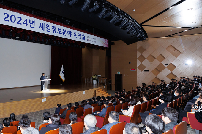 국세청 전국 세원정보 분야 종사자들이 한자리에 모인 2024년 세원정보 분야 워크숍에서 정재수 조사국장이 국민을 위한 현장 중심 활동을 주문하고 있다.