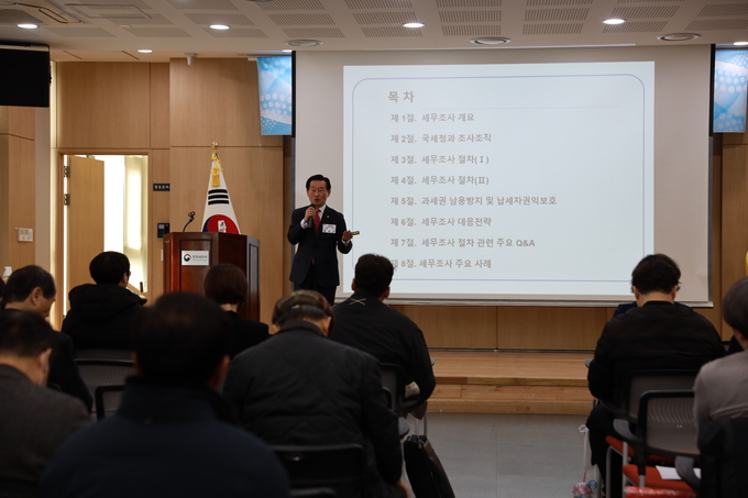 황희곤 서울지방회 부회장이 남부권역 회원전문교육에서 국세청 세무조사 대처법에 대해 강의하고 있다. 