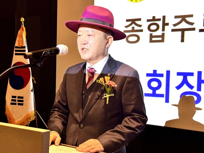 윤희성 경기남부지방종합주류도매업협회장이 정기총회에서 인사말을 하고 있다. 