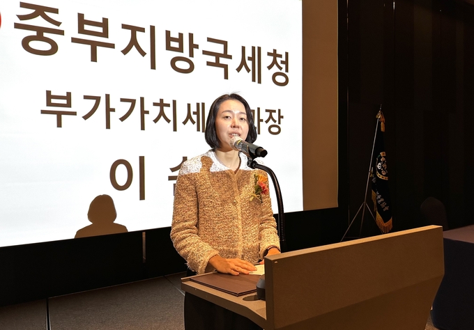 이순용 중부지방국세청 부가가치세과장이 격려사를 하고 있다. 