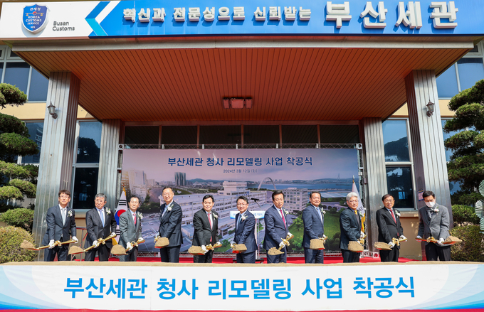 관계자들이 기념 시삽하고 있다. 왼쪽부터 김사일 경원종합건설 대표, 권중천 부산세관행정협의회장, 정영화 부산지방관세사회장, 류재형 부산지방해양수산청장, 정용환 부산시 자치경찰위원장, 장웅요 세관장, 최진봉 중구청장, 이길희 중구의회의장, 진규호 부산항만공사 부사장, 김명완 한국관세물류협회 부산협회장, 이성록 대흥종합엔지니어링건축사사무소 부사장.