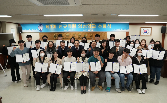 한국세무사회는 지난 20일 회관에서 제1기 신규직원 양성학교 수료식을 개최했다.
