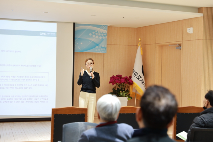 도혜연 세무사가 지난 7일 영등포세무서에서 한강권역 세무사들을 대상으로 가업승계 여부에 따른 자산이전 전략을 강의하고 있다.