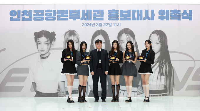 김종호 인천공항세관장(왼쪽 세번째)이 뉴진스와 기념촬영하고 있다.