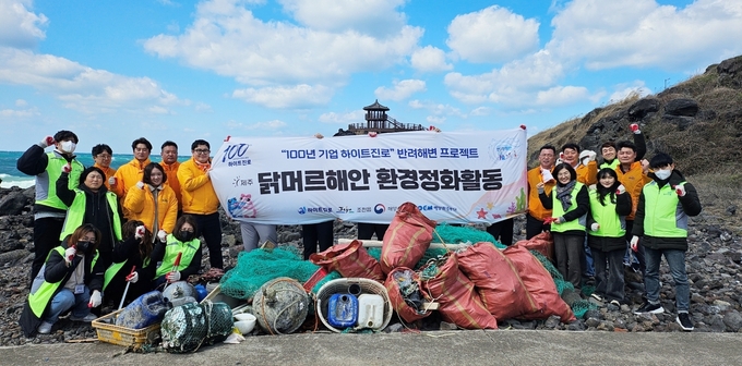 하이트진로 제주지점은 제주시 아라종합사회복지관과 지난 20일 반려해변인 제주 닭머르 해안에서 환경정화활동을 실시했다.