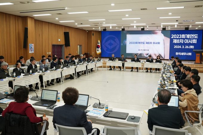 한국세무사회는 26일 6층 대강당에서 이사회를 개최해 임원등선거관리규정 개정안을 의결했다.