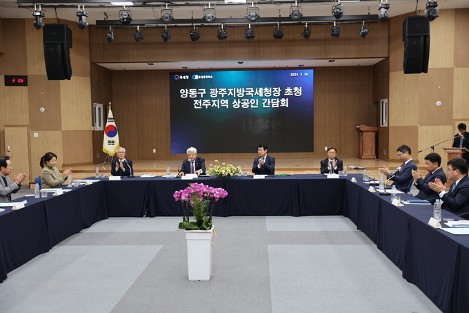 양동구 광주지방국세청장은 전주상공회의소 초청 세정간담회에 참석해 일자리 창출 및 투자기업에 대한 현장중심 세정지원 강화를 약속했다.