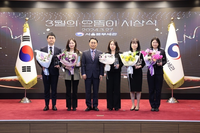 이석문 서울세관장(왼쪽 세번째)이 3월의 으뜸이 수상자들과 기념촬영하고 있다. 