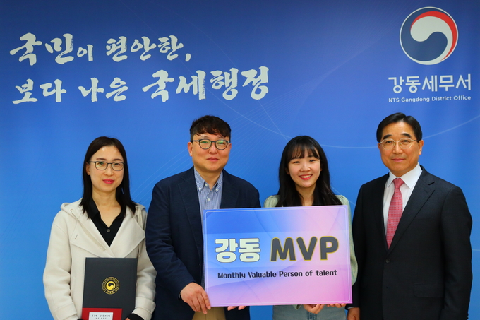 임경환 강동세무서장이 3월의 강동MVP로 선정된 직원들과 기념촬영하고 있다. 