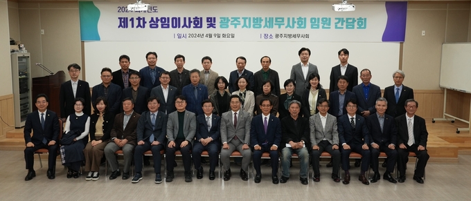 한국세무사회가 광주에서 첫 지방순회 상임이사회를 마친 후 기념촬영을 하고 있다.<사진=광주세무사회>