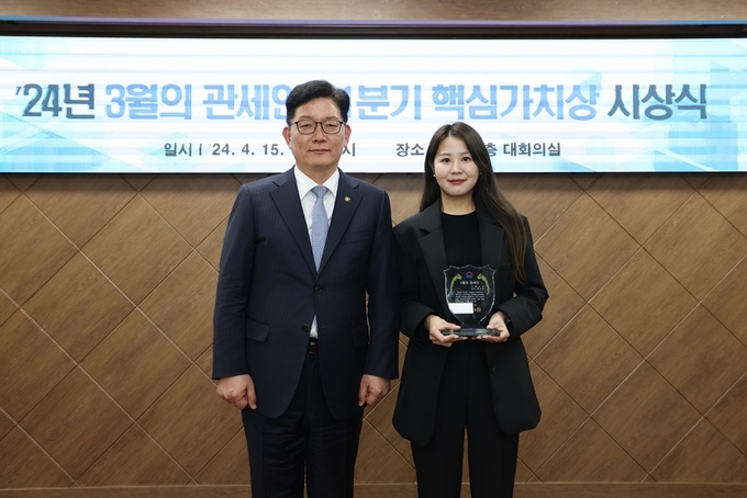 고광효 관세청장<왼쪽>이 15일 '3월의 관세인'에 선정된 한소라 서울세관 주무관과 기념촬영을 하고 있다.