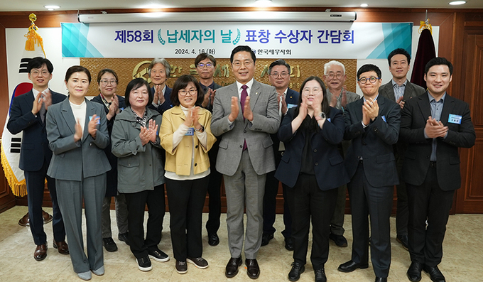 구재이 한국세무사회장과 올해 납세자의 날에 표창을 받은 세무사들이 기념촬영하고 있다. 
