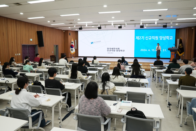 한국세무사회는 지난 15일 서초동 회관에서 '신규직원양성학교' 개강식을 가졌다. 