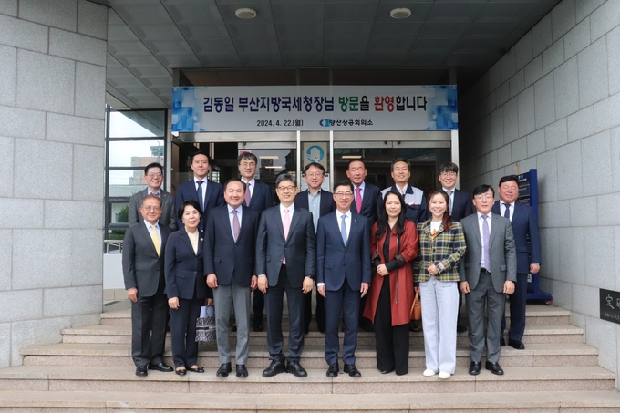 양산지역 상공인들과 김동일 부산지방국세청장이 세정간담회 후 기념촬영하고 있다. 