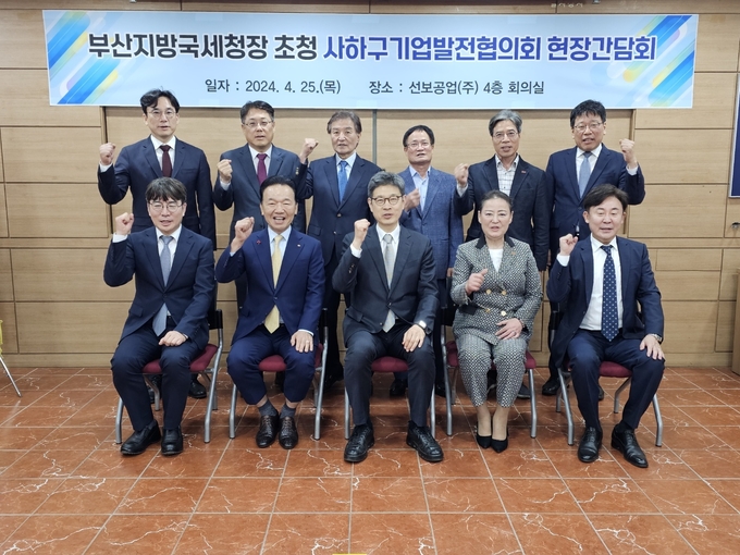 김동일<앞줄 가운데> 부산청장이 최금식<앞줄 왼쪽 두번째> 사하구기업발전협의회장을 비롯한 기업인들과 간담회 후 기념촬영하고 있다. 