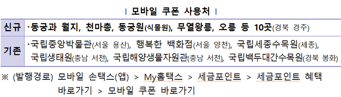 <자료-국세청>