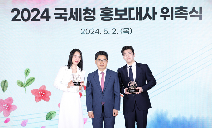 국세청은 올해 모범납세자 표창을 받은 연예인 강하늘(본명 김하늘)과 신혜선씨를 홍보대사로 위촉했다.