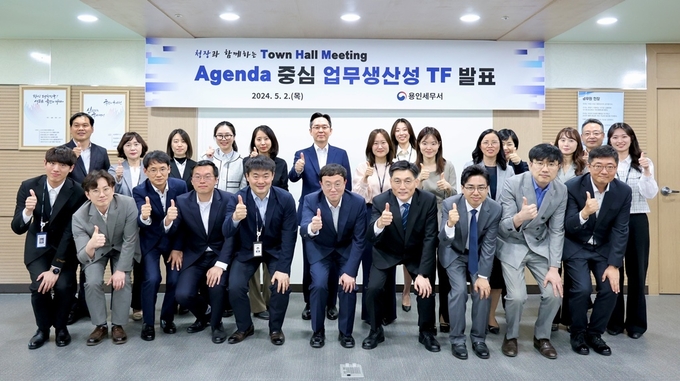 중부지방국세청은 2일 용인세무서에서 ‘‘어젠다(Agenda) 중심 업무생산성 TF’ 발표대회를 열고, 최우수 및 우수 개선방안을 발표한 직원들을 시상했다.