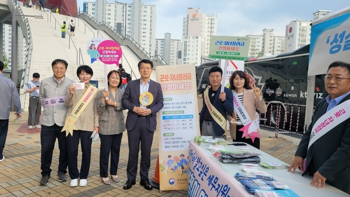 광주지방국세청은 광주 기아챔피언스필드에서 세정홍보 행사를 실시했다.