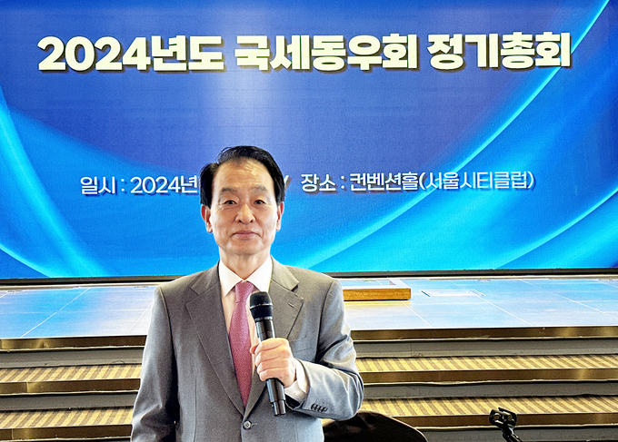 전형수 국세동우회장이 인사말을 하고 있다. 
