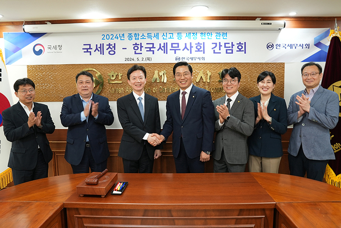 구재이<가운데> 한국세무사회장이 종소세 신고 간담회를 위해 세무사회를 방문한 민주원<왼쪽 세번째> 국세청 개인납세국장과 반갑게 악수하고 있다. 