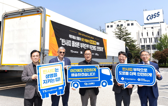 (왼쪽부터) 한국교통안전공단 한정헌 서울본부장, 한국쓰리엠 비제이 쿠마 라마무르디 아시아 총괄 부문장, 오비맥주 구자범 수석부사장, 롯데글로벌로지스 권태균 부문장, 도로교통공단 엄관식 처장이 '맥주배송 화물차 반사띠 부착 행사'에 참석해 기념촬영을 하고 있다.<사진=오비맥주>