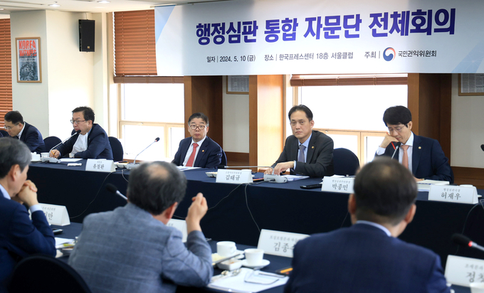 국민권익위원회는 10일 한국프레스센터에서 ‘행정심판 통합 자문단’ 전체회의를 개최했다.<사진=권익위>