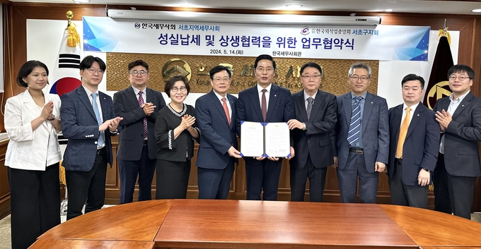 구재이<오른쪽 다섯번째> 한국세무사회장과 신기탁 서초지역세무사회장, 박창훈 한국외식업중앙회 서초구지회장이 관계자들과 협약체결후 기념촬영하고 있다. 