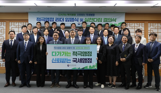 부산청은 14일 대회의실에서 ‘적극행정 리더 임명식 및 실천다짐 결의식’을 개최했다.