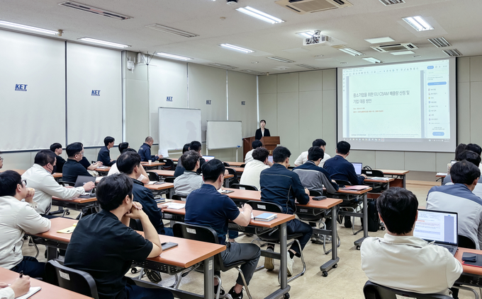 인천본부세관은 21일 유럽 탄소국경조정제도 대응 설명회를 개최했다.