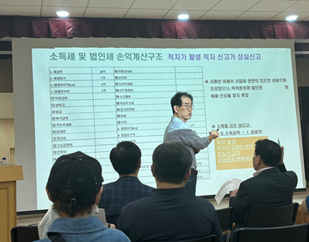 황선의 세무사가 지난 22일 서울 종로구 소상공인·소기업인을 대상으로 절세특강을 하고 있다. 