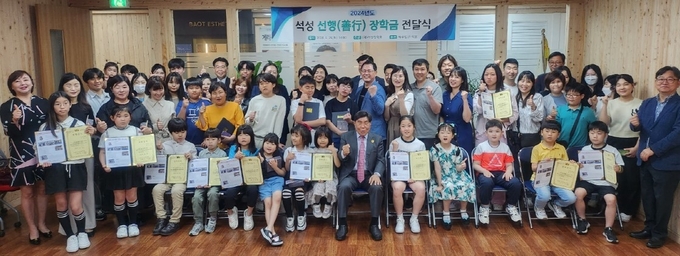 석성장학회는 지난 24일 2024년도 석성 선행 장학금 전달식을 가졌다고 밝혔다<사진=석성장학회>. 