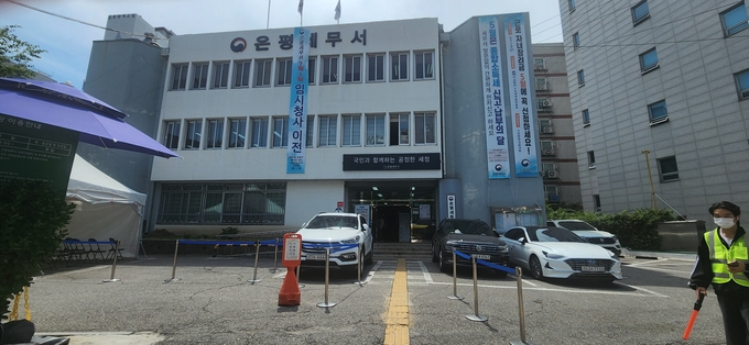1977년 지어진 은평세무서 청사는 오는 7월1일 임시청사 이전을 앞두고 있다. 