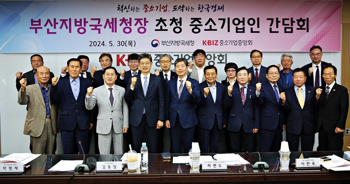 김동일 부산청장( 첫줄 왼쪽 네번째)는 30일 중기중앙회 부산·울산지역본부와 세정간담회를 가졌다. 