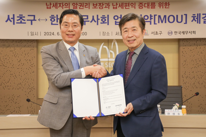 구재이 한국세무사회장(왼쪽)과 전성수 서초구청장이 업무협약을 맺은 후 기념사진을 찍고 있다.(사진=서초구) 