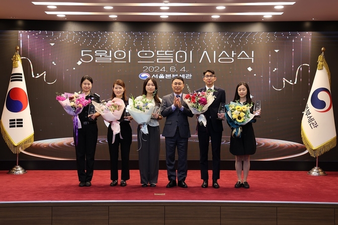 이석문 세관장(왼쪽 네번째)이 5월의 으뜸이 수상자들과 기념촬영하고 있다. 