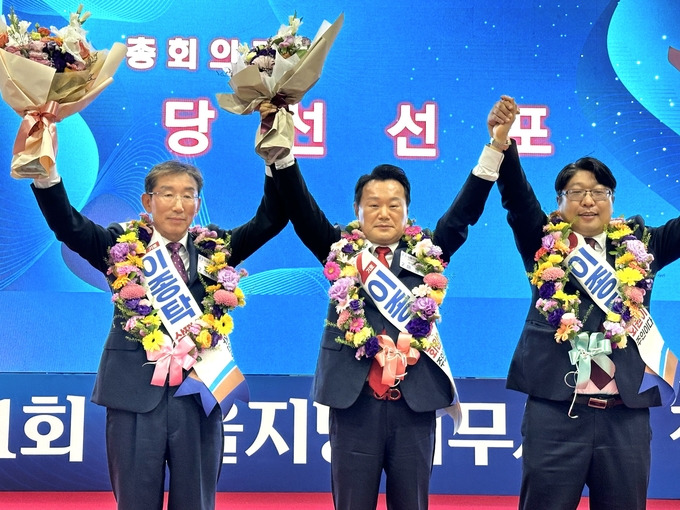 이종탁<가운데> 서울회장 당선인과 최인순<왼쪽>·김형태 부회장 당선인이 지난 10일 당선 선포후 회원들에게 인사하고 있다. 