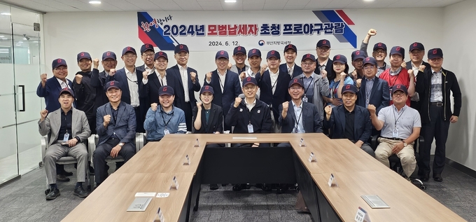 김동일 부산청장은 12일 부산사직야구장에서 열린 모범납세자 초청 프로야구 관림행사에 앞서 환담회를 갖고 세정상 어려움을 청취했다. 