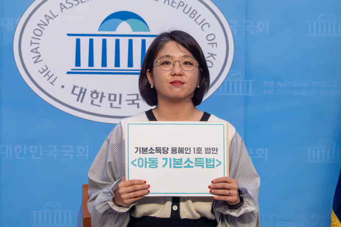 용혜인 의원은 17일 국회 소통관에서 기본소득당 1호 법안 '아동 기본소득법' 발의 기자회견을 개최했다.(사진=용혜인 의원실) 