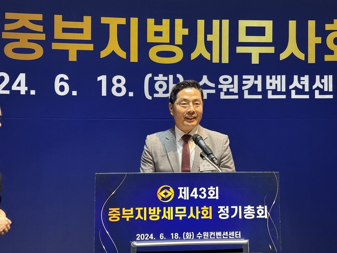 구재이 한국세무사회장이 축사를 하고 있다. 
